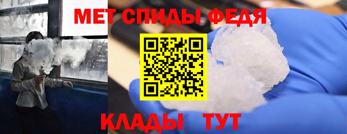 Амфетамин 97% Петропавловск-Камчатский