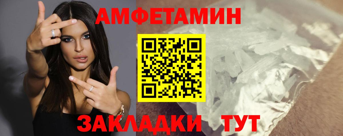 Кодеин Петропавловск-Камчатский