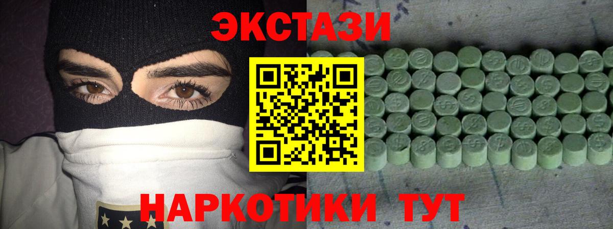 Петропавловск-Камчатский  цены наркотик  Вход с VPN  маркетплейс какой сайт  Экстази MDMA 