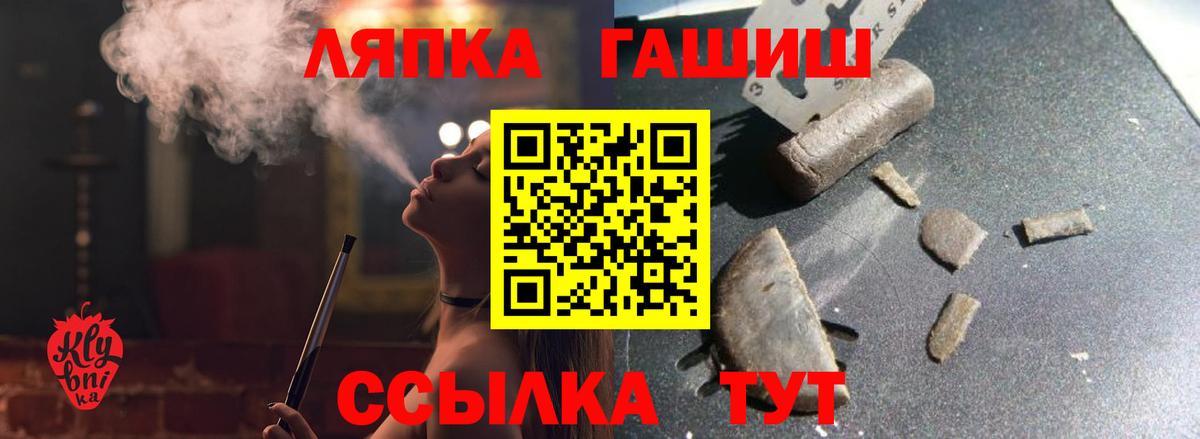 ГАШ AMNESIA HAZE Петропавловск-Камчатский
