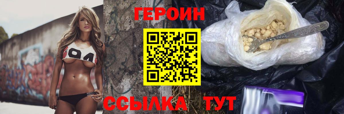 КОКАИН  Амфетамин кристаллы  Меф МЯУ МЯУ   Кетамин  Петропавловск-Камчатский  Гашиш  Вход с VPN 