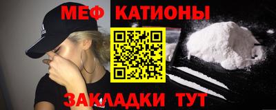 дживик Севастополь