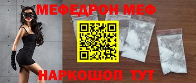 дживик Севастополь