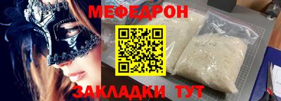 дживик Севастополь