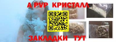 сатива Свободный