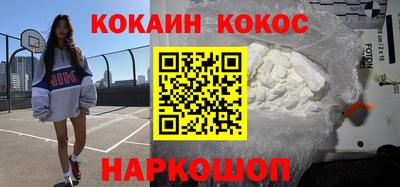 мескалин Северобайкальск