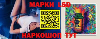 мескалин Северобайкальск