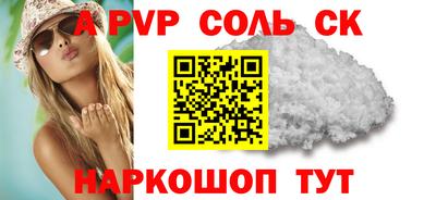 мескалин Северобайкальск