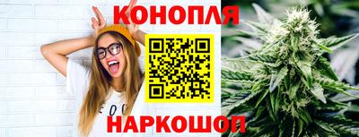 мескалин Северобайкальск