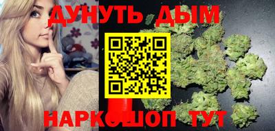 мескалин Северобайкальск