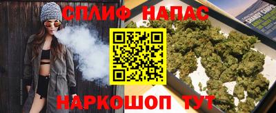 мескалин Северобайкальск