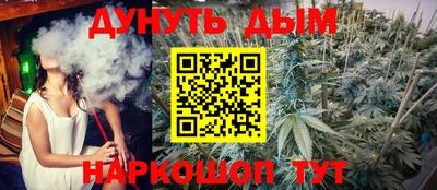 дживик Севастополь
