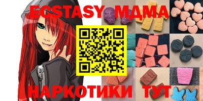 сатива Свободный