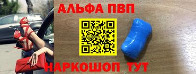 мескалин Северобайкальск
