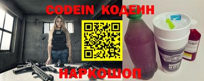 дживик Севастополь