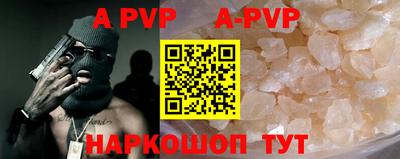 мескалин Северобайкальск