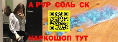 сатива Свободный