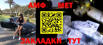 дживик Севастополь
