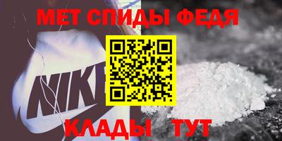 мескалин Северобайкальск