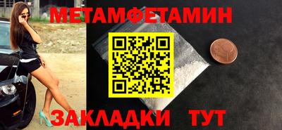 дживик Севастополь