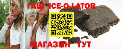 мескалин Северобайкальск