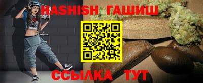 дживик Севастополь