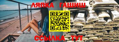 дживик Севастополь