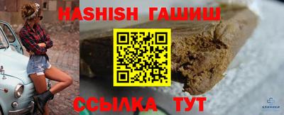мескалин Северобайкальск