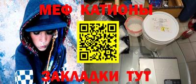 дживик Севастополь