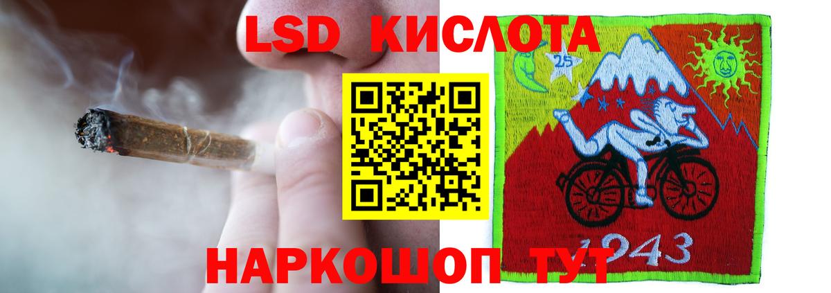 Лсд 25 экстази ecstasy Петропавловск-Камчатский