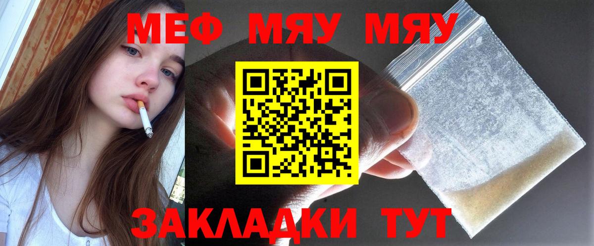 МЕФ VHQ  Вход с VPN  Петропавловск-Камчатский 