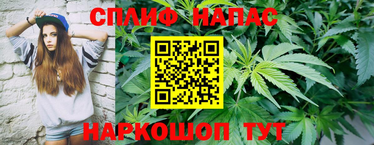 Бошки марихуана ГИДРОПОН  Марихуана сатива  Вход с VPN  Бошки Шишки THC 21%  Петропавловск-Камчатский  Марихуана планчик 